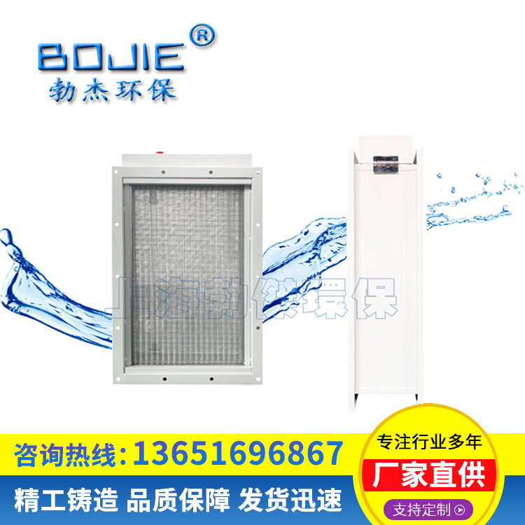 廠家直供光催化靜電殺菌空氣凈化器光氫離子消毒機(jī)